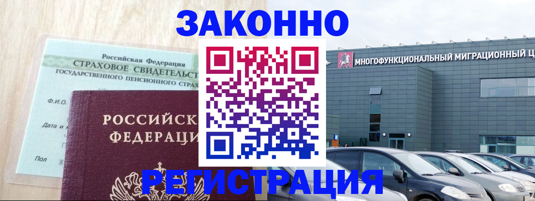 где прописаться в Среднеуральске