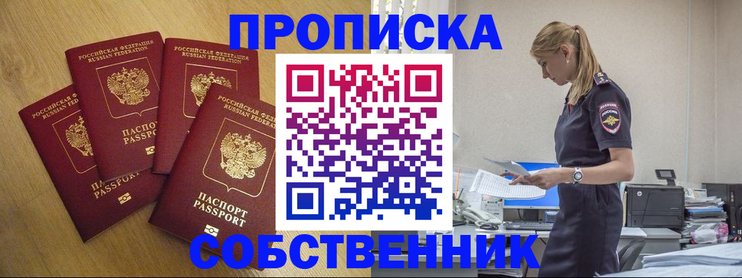 миграционный учет в Среднеуральске